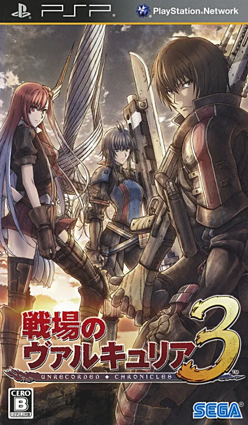 Senjou no Valkyria 3 - Unrecorded Chronicles (Japan)